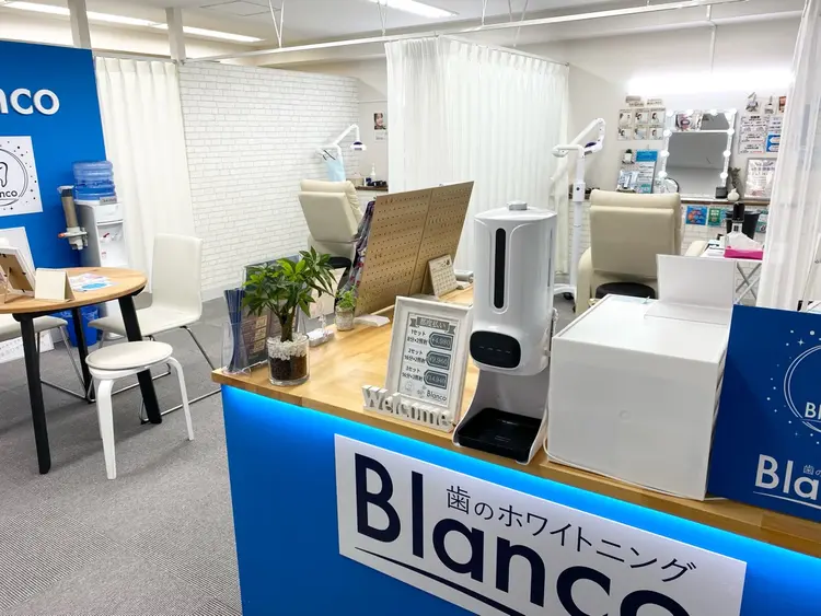 Blanco川口駅前店の内観・外観2