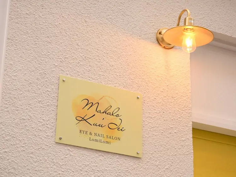 マハロクーレイの内観・外観3