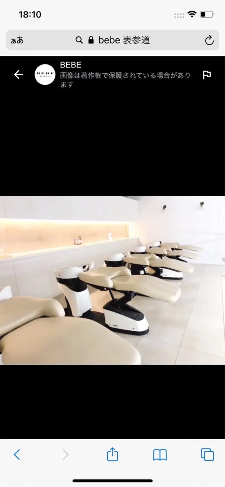 BEBEの内観・外観2