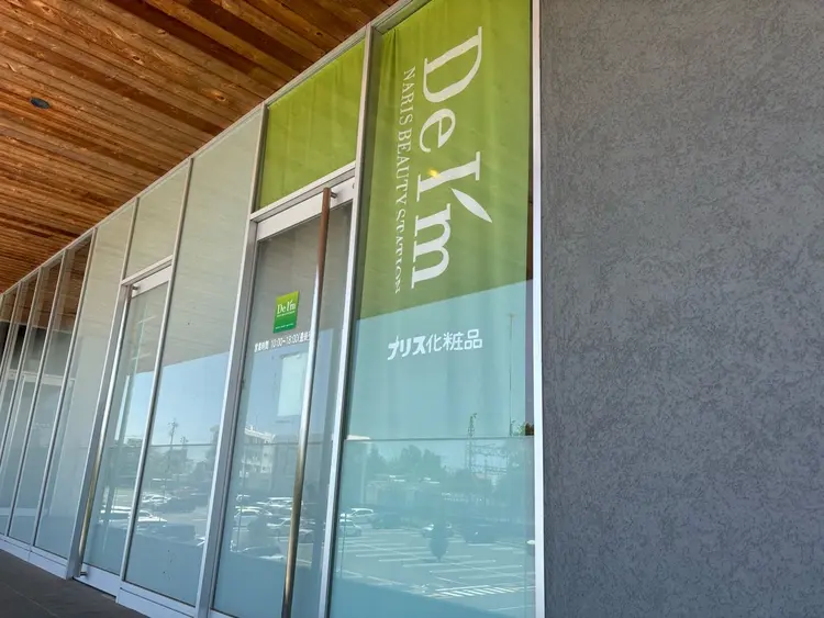 Del'm豊橋の内観・外観2