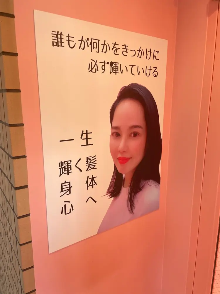 導一の内観・外観2