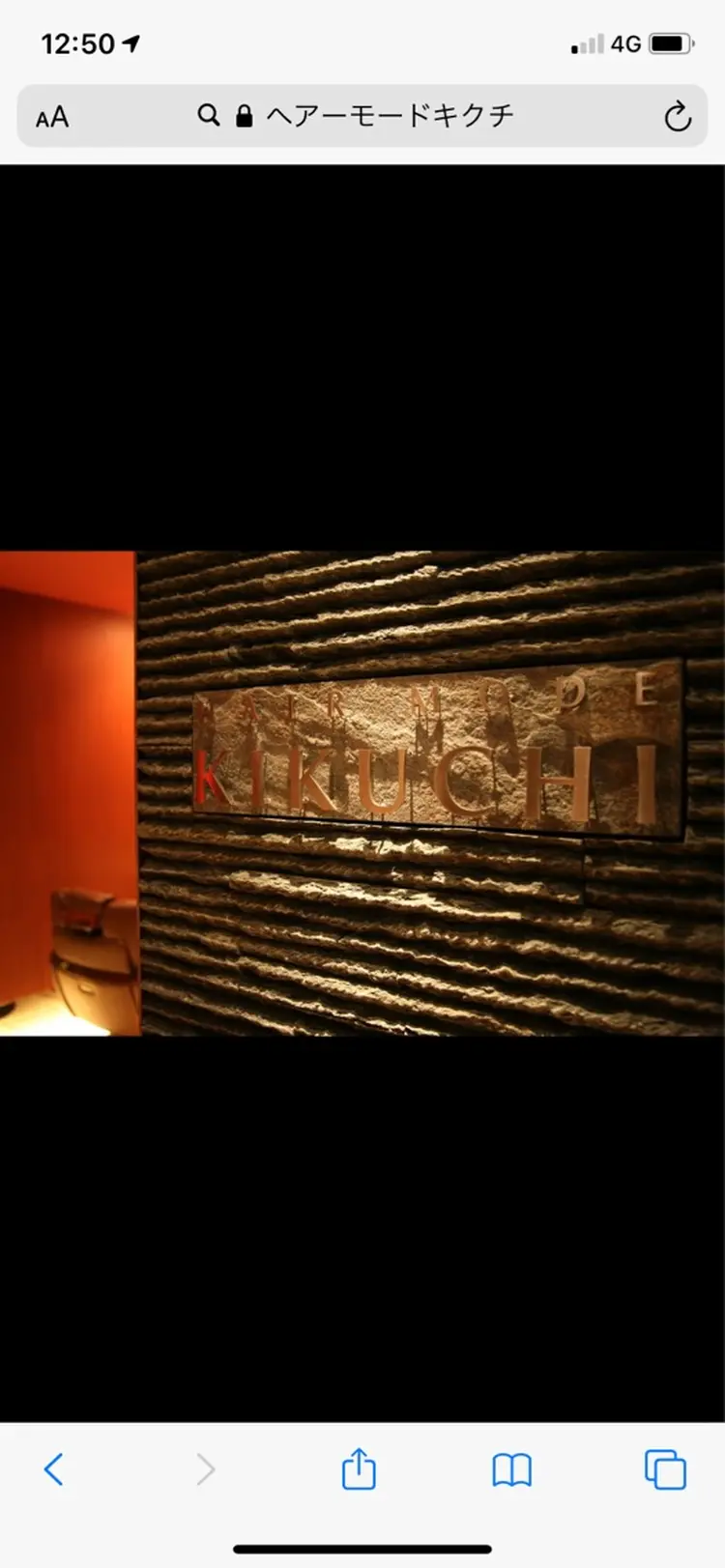 HAIR MODE KIKUCHI銀座店の内観・外観1