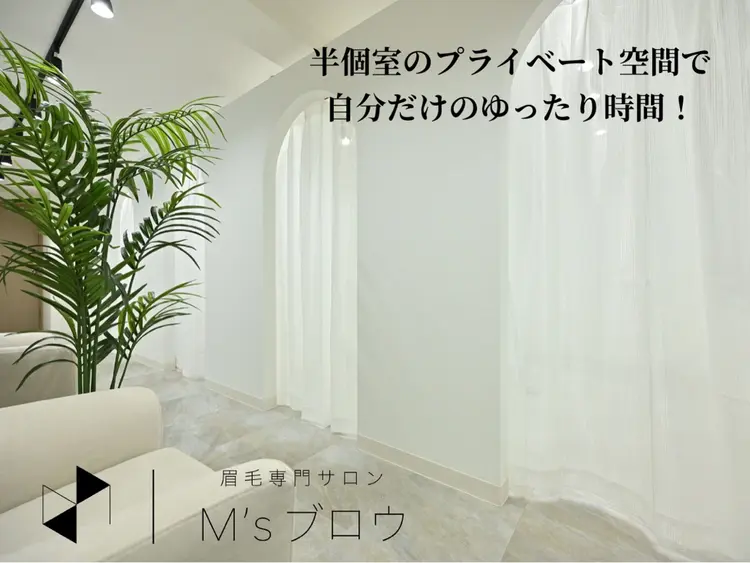 M'sアイブロウの内観・外観1