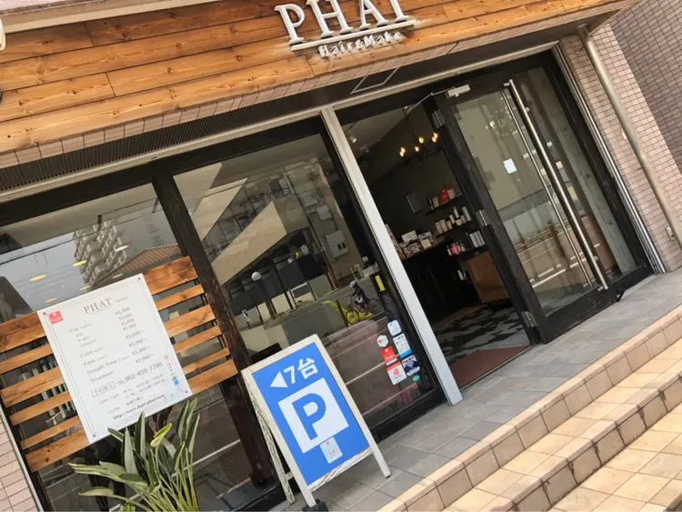 Hair&Make PHATの内観・外観1