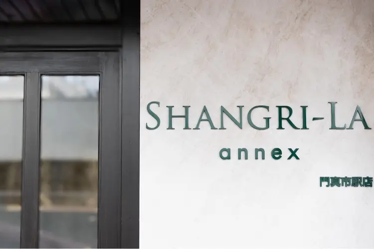 shangri-la annex　門真市駅前店の内観・外観1