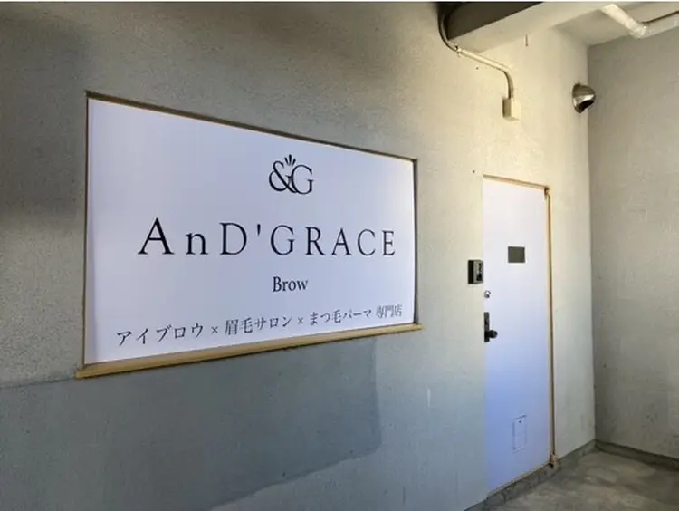 AnD'GRACE 大垣店の内観・外観1