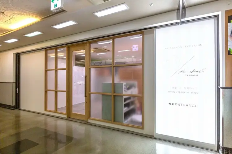 美髪と似合わせのサロンenn(エン)の内観・外観1