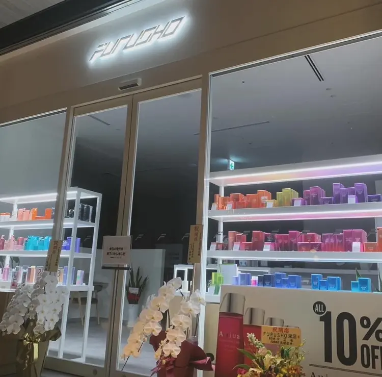 FURUSHO 栄店の内観・外観1
