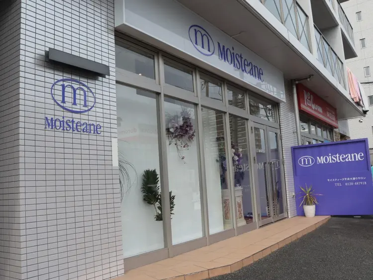 モイスティーヌ 平成大通りサロンの内観・外観1