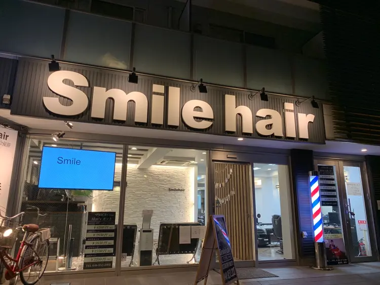 スマイルヘアーさいたま新都心店の内観・外観1