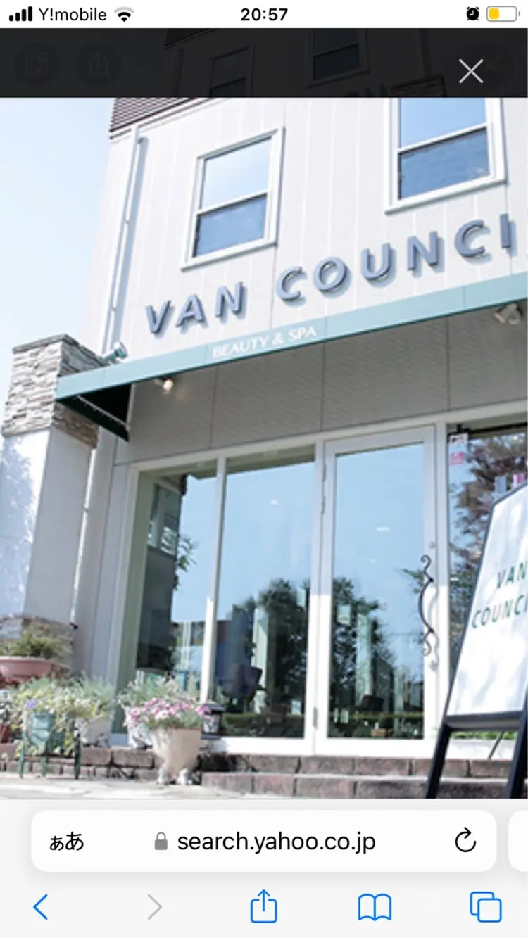 VANCOUNCILの内観・外観1