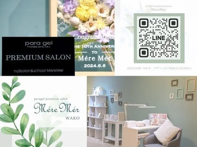 Mere Mer 和光市本店の内観・外観1