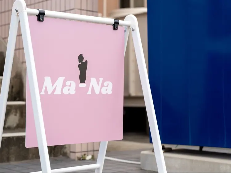 女性専用ボディメイク　Ma-Na 【マーナ】の内観・外観3