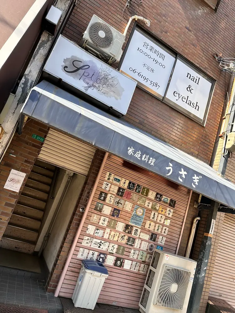 Spie  beauty salonの内観・外観2