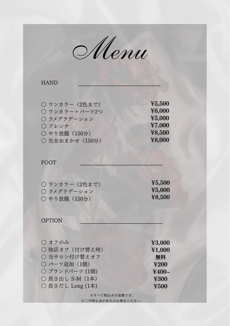 Belle Nailの内観・外観3