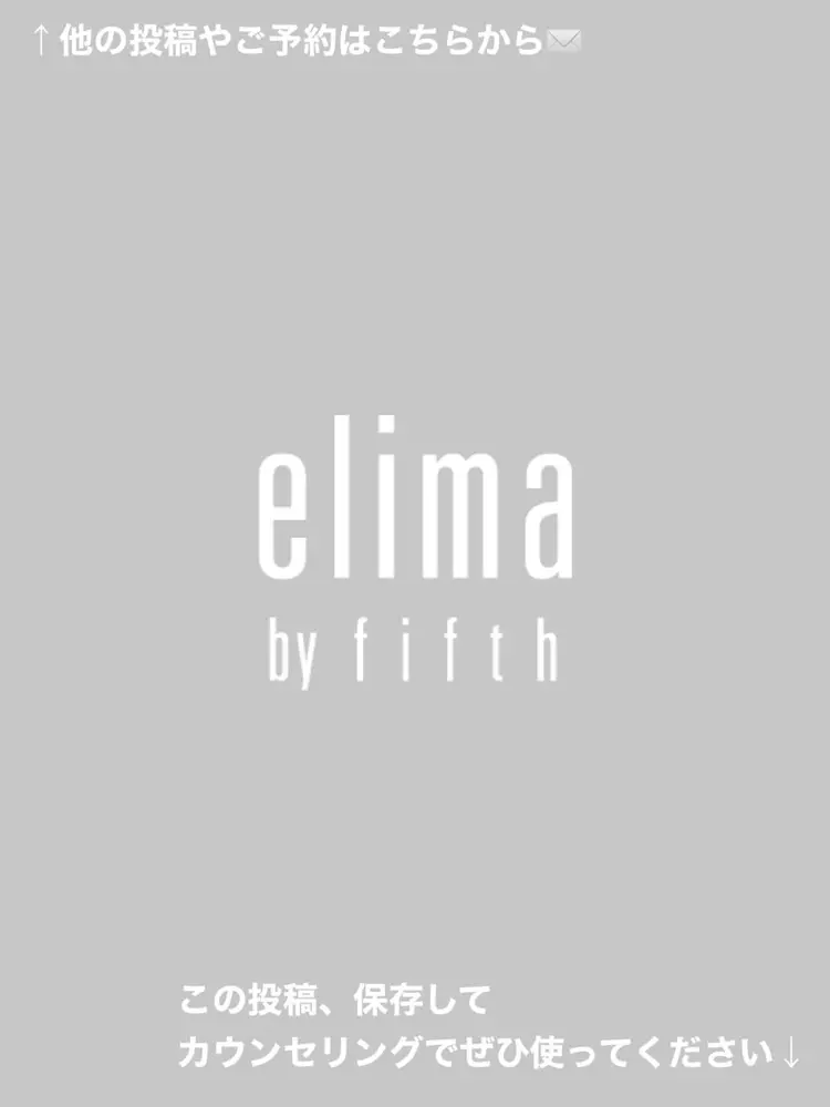 elima by fifthの内観・外観1
