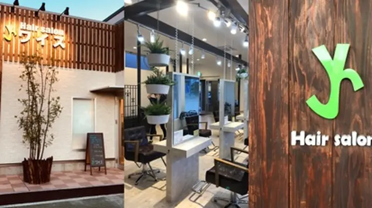 Hair salon ワイスの内観・外観1
