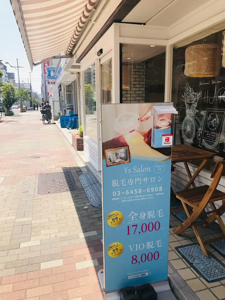 YSサロンの内観・外観2