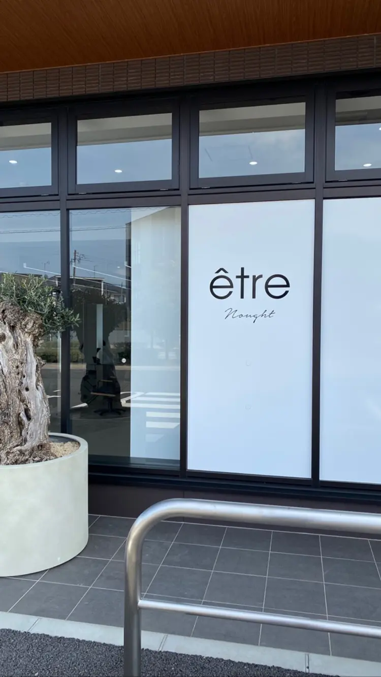 nought etreの内観・外観1