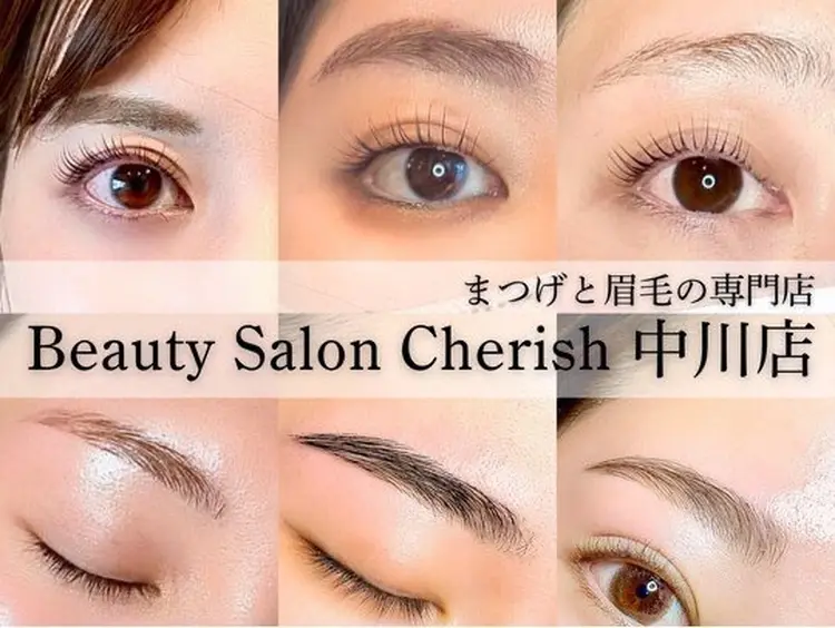 Beauty Salon Cherish 中川店の内観・外観3
