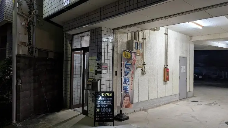 メンズ脱毛サロン リムーブの内観・外観2