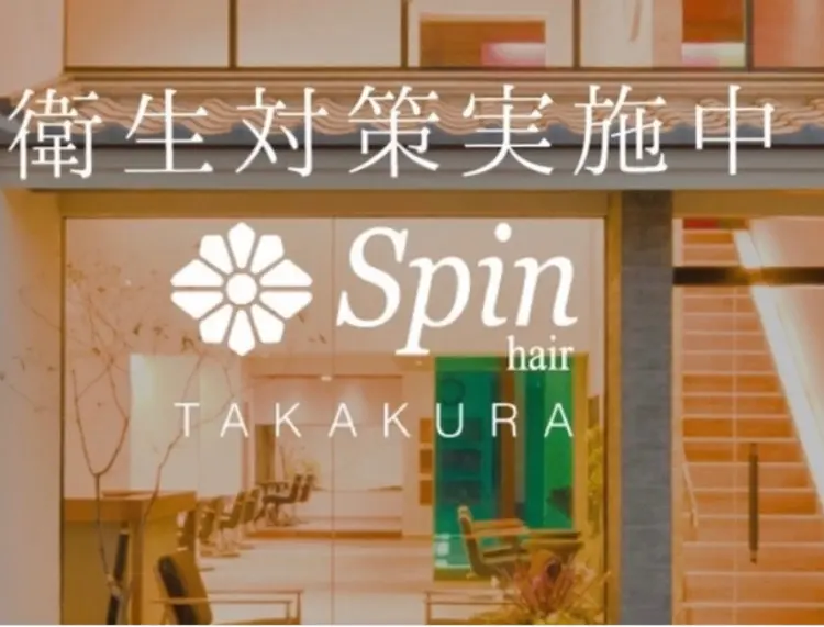 Spin  hair 烏丸店の内観・外観1