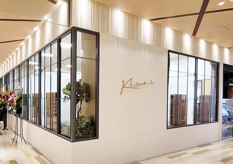 KISEIセルバテラス店の内観・外観1