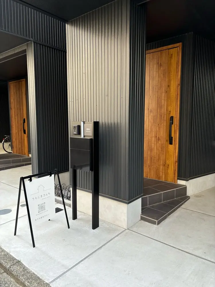 脱毛サロン うらしまさんちの内観・外観2