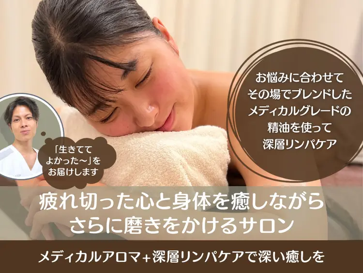 MESSA-LEEの内観・外観1