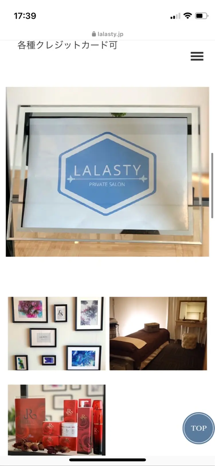 LALASTYの内観・外観2