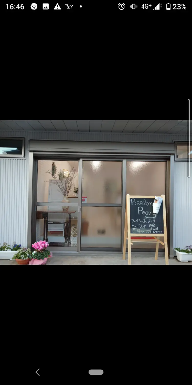 Bsalon Peonyの内観・外観1