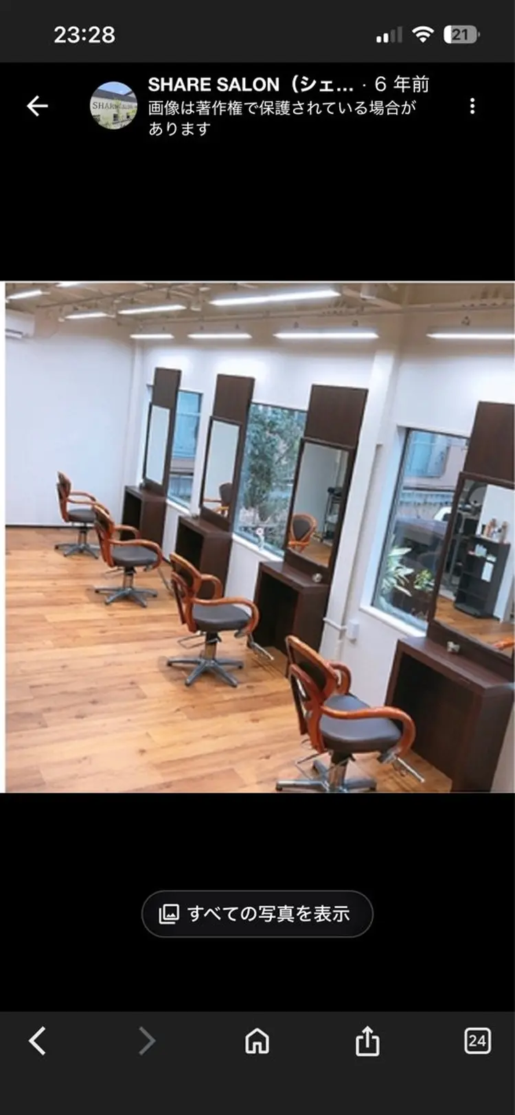 シェアサロンの内観・外観2