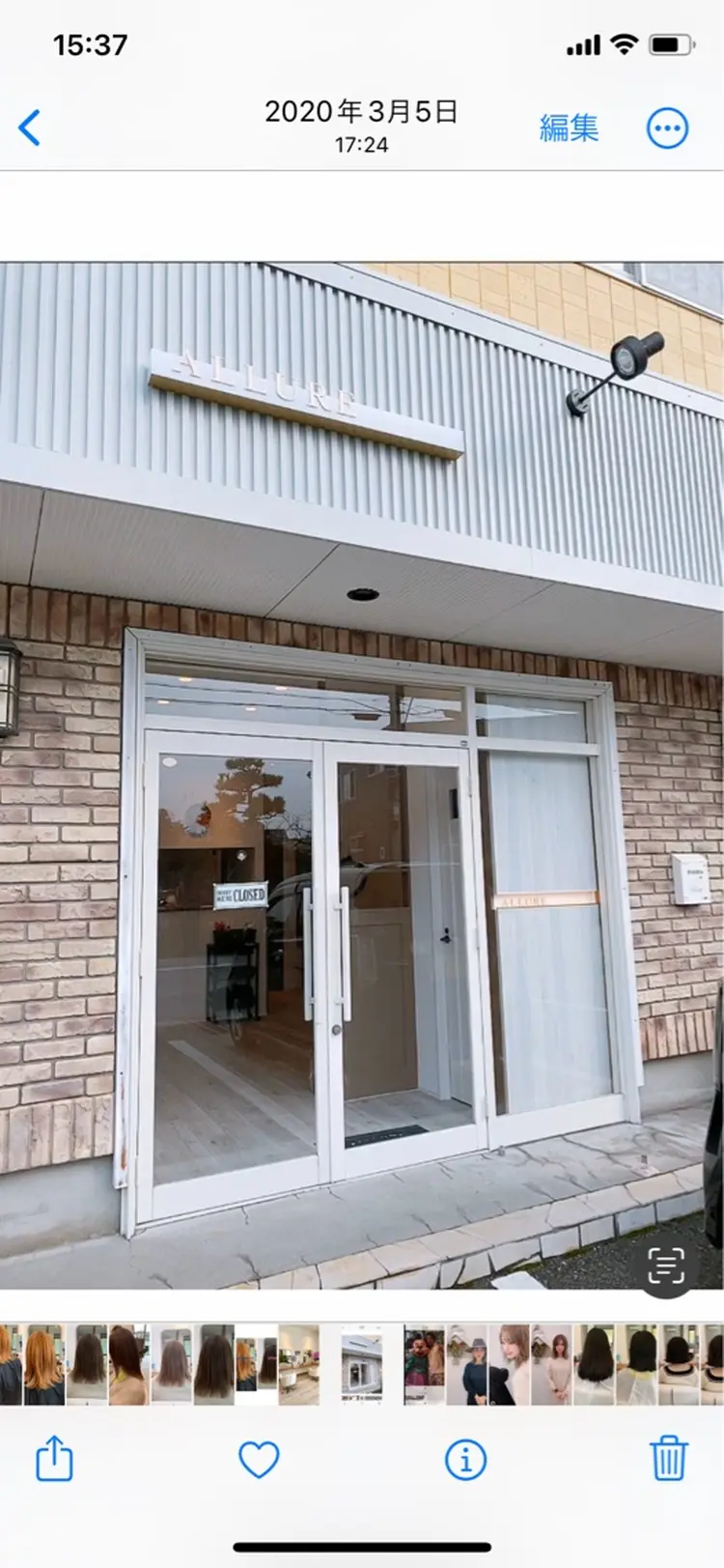 ALLURE hair&esteの内観・外観2