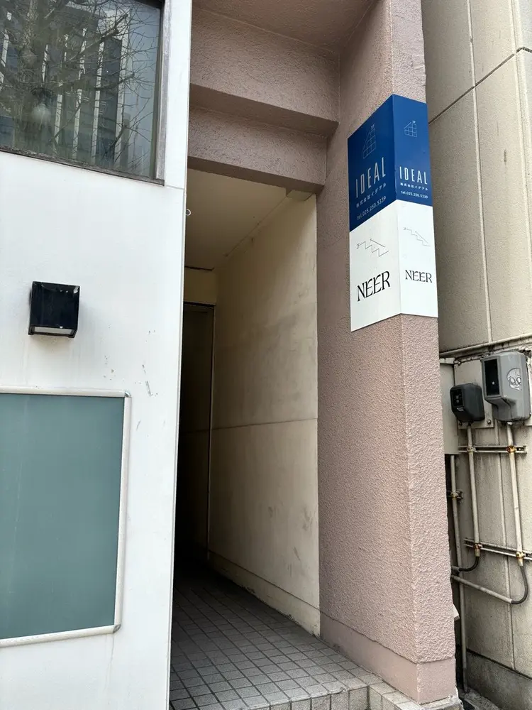 NEER 新潟【ネアー】の内観・外観1