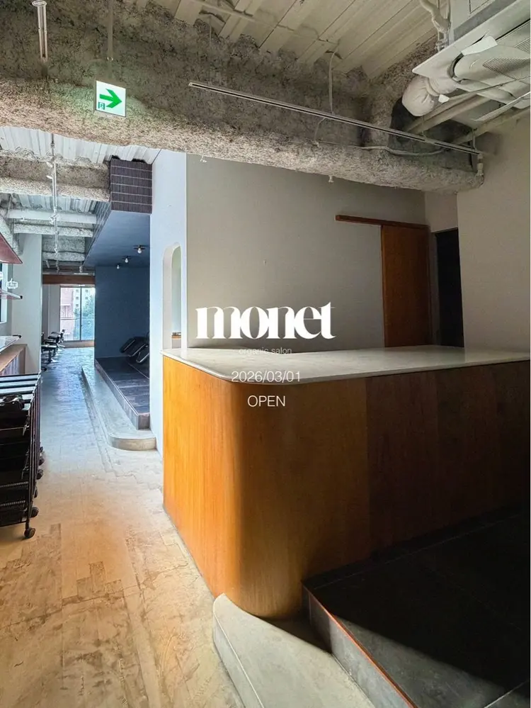 monet  organic  salonの内観・外観2