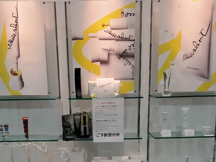 ポーラザビューティ勝川店の内観・外観2