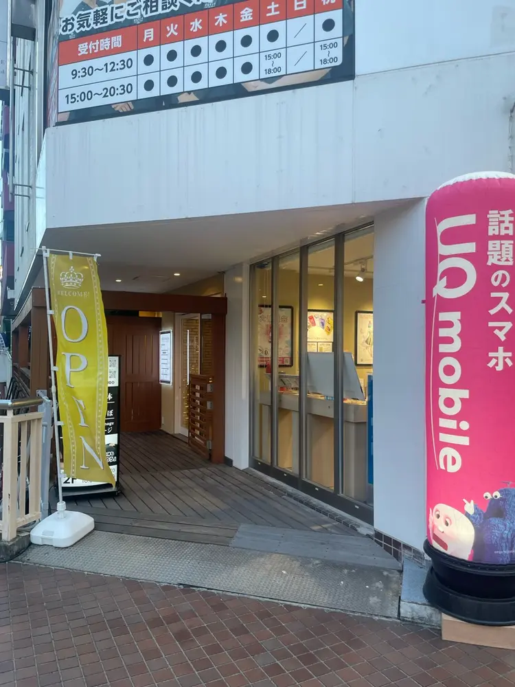 SUIの内観・外観1