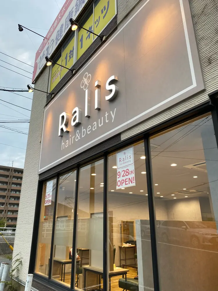 Ralis hair & beautyの内観・外観1
