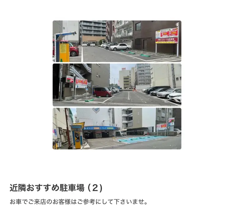 ロレインブロウ　高松店の内観・外観3