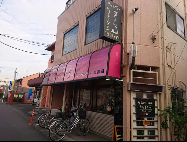 ビューティーサロンヌーベル一ノ割店の内観・外観1