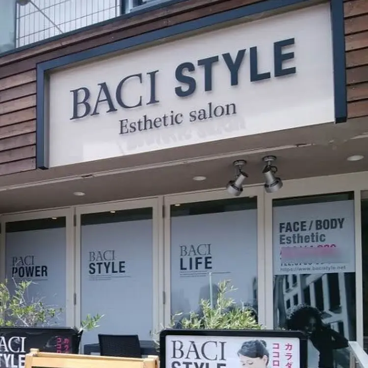 BACI STYLEの内観・外観1