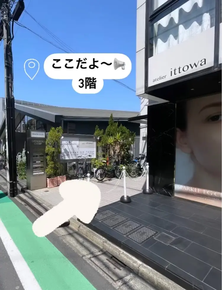 GO TODAY SHAiRE SALON表参道Iris duo店の内観・外観2