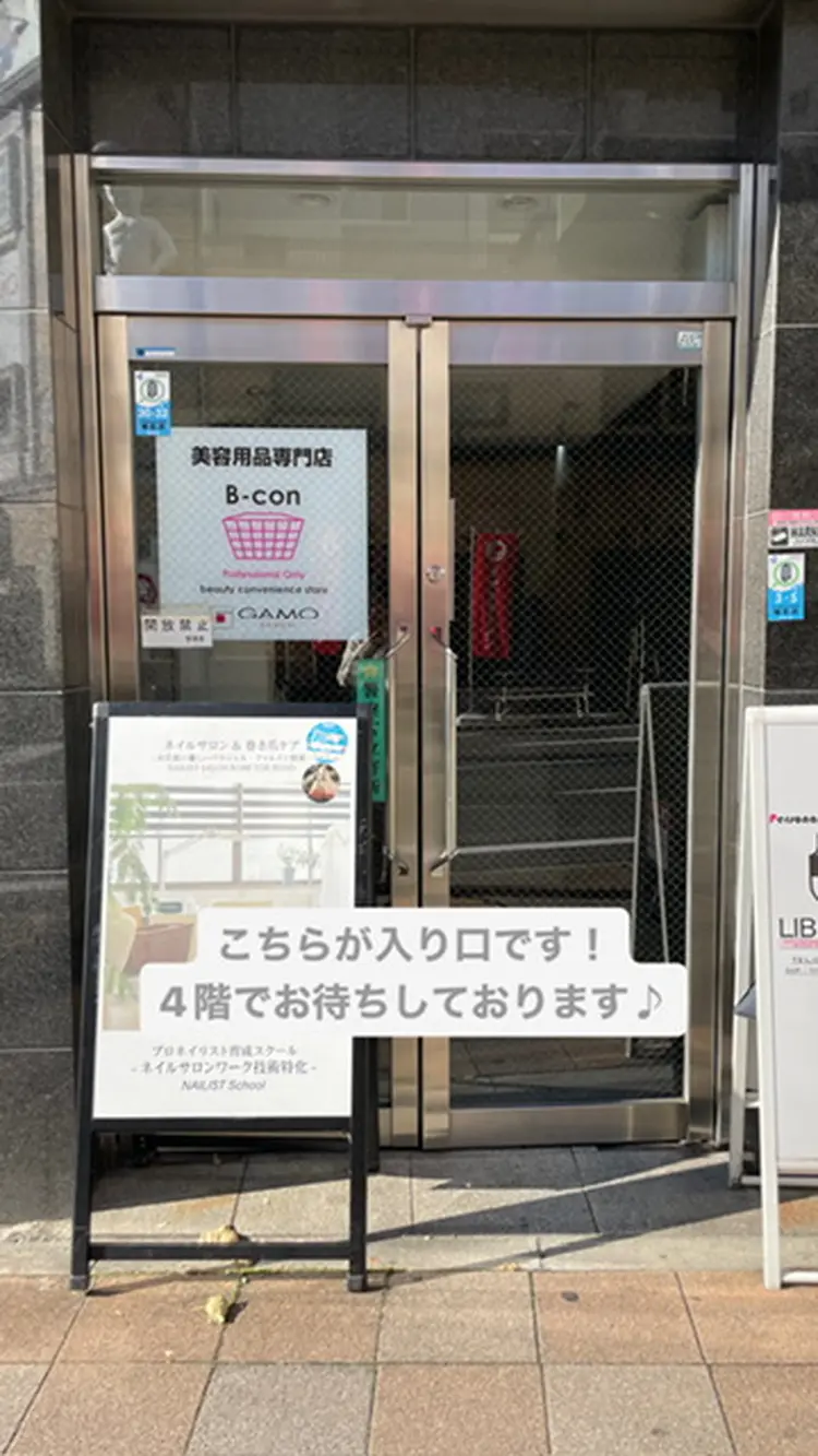 nail salon neigeの内観・外観3