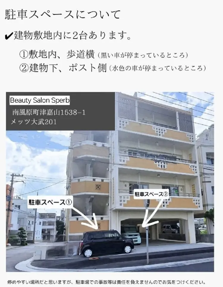 Beauty Salon Superbの内観・外観3