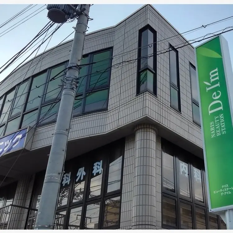 ナリスビューティーステーションデ•アイム西宮の内観・外観1