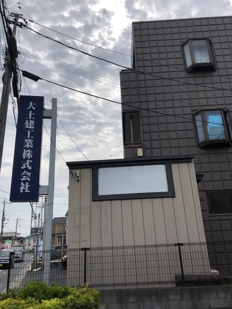 南国あまみんちゅの内観・外観3