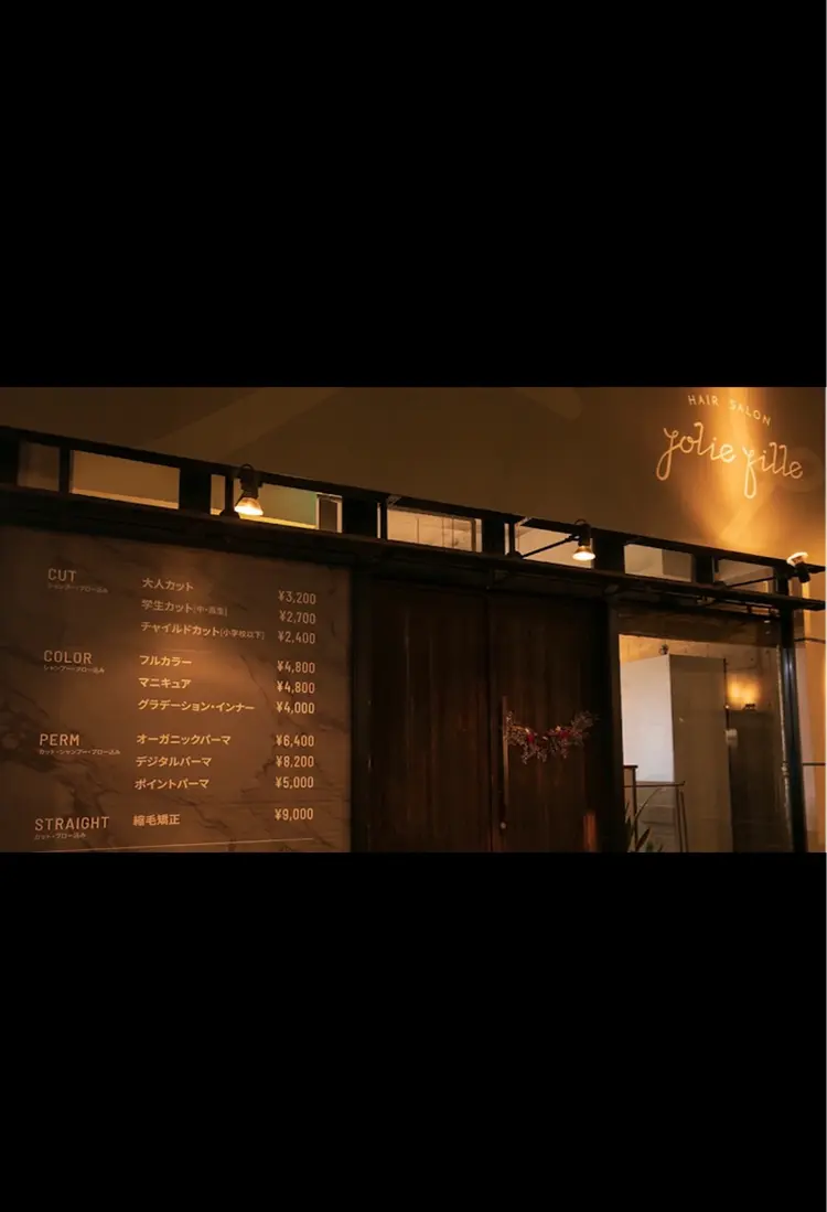 ジョリフィーユ高石の内観・外観1