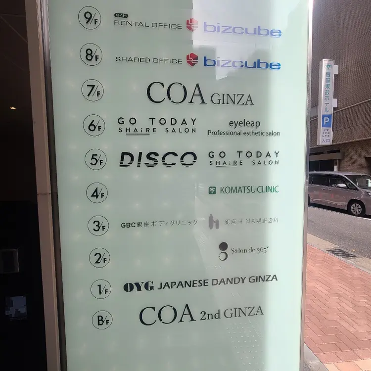 GOTodayの内観・外観2