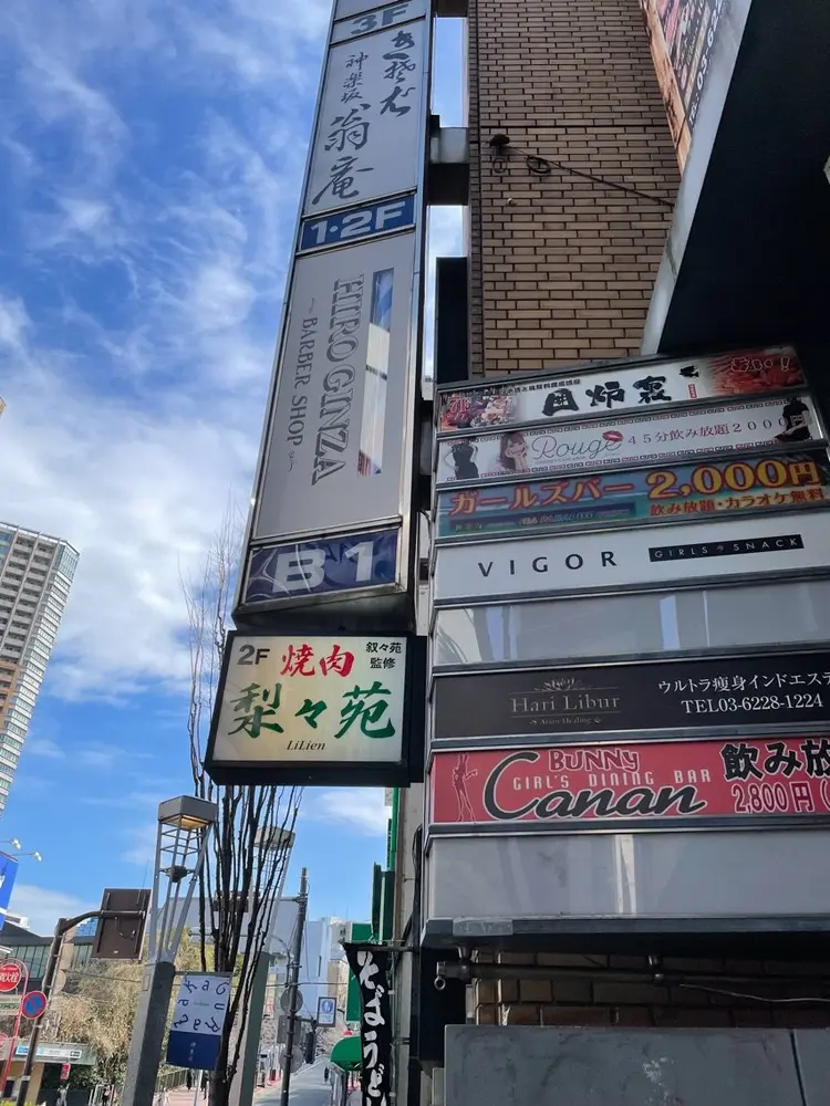 ヒロ銀座　バーバーショップ神楽坂店の内観・外観1