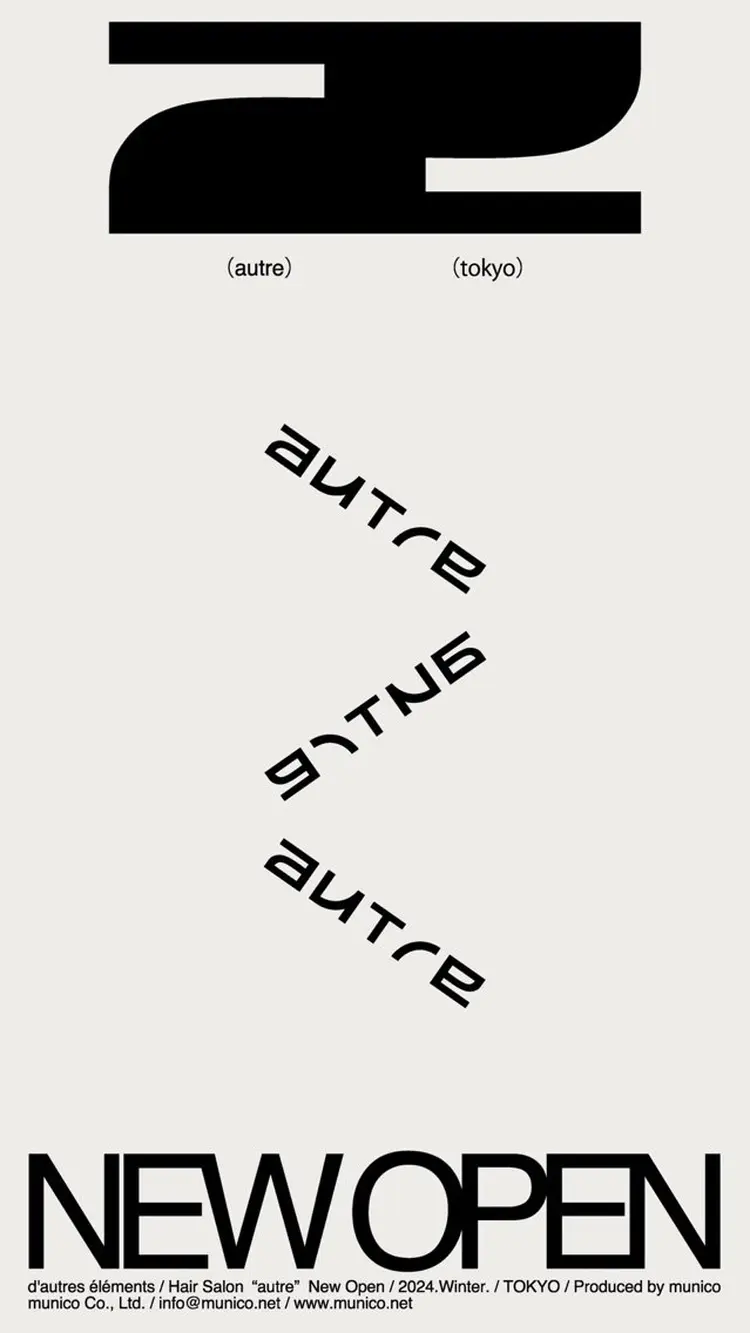 autreの内観・外観3